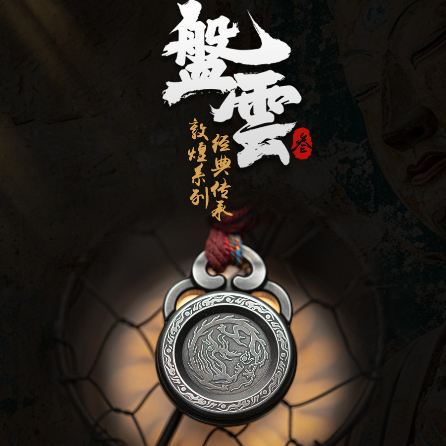 世界EDC yedc敦煌博物馆联名盘云猪币啪啪币指尖陀螺文创解压玩具