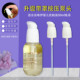 适用于安唯伊婴儿抚触油泵头按摩油妊娠油按压泵头润肤油50ml压头