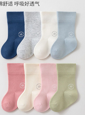 五朵棉婴儿袜子秋冬季纯棉透气吸汗无骨新生儿儿童宝宝中筒袜A类