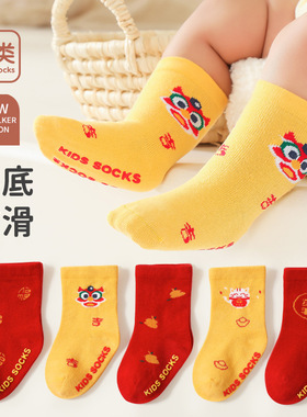 五朵棉婴儿袜子秋冬款纯棉红色百日周岁0-3月防滑中筒袜新生儿A类