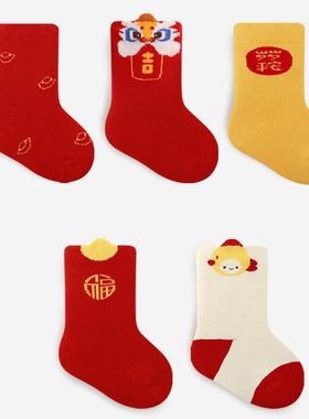 五朵棉婴儿红色袜子春秋冬新生儿宝宝无骨纯棉中国风百天周岁胎袜