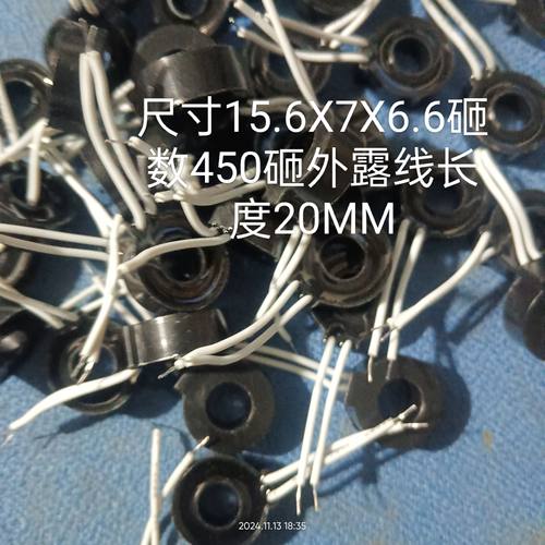 微型零序电流互感器超小电流互感器环形电感磁环电感线圈线长度20