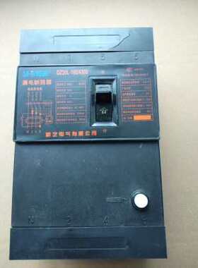新艺电气DZ20LE-160-250-400A漏电保护器100-150-300延时0.2-0.4S
