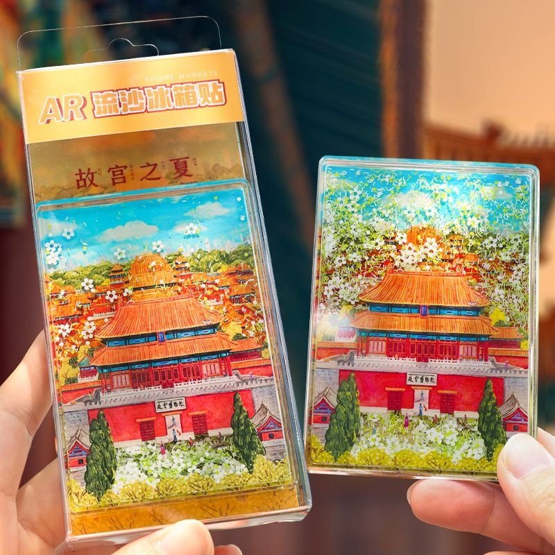 亚克力流麻冰箱贴故宫旅游文创纪念品博物馆景区AR流沙磁吸冰箱贴,特色手工艺,其他特色工艺品,淘宝优惠券,粉丝福利购,淘宝优惠卷
