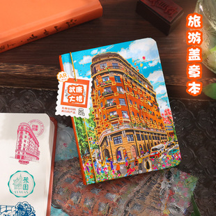上海旅游打卡本武康大楼AR本日记笔记本随身口袋本城市地标纪念品
