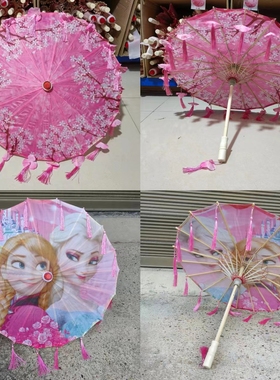 小号56cm幼儿童油纸伞汉服古风流苏伞花瓣伞工艺绸布伞舞蹈玩具伞