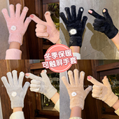 冬季 镶钻手套女2026新款 韩版 加绒加厚保暖学生骑行五指可触屏冬天