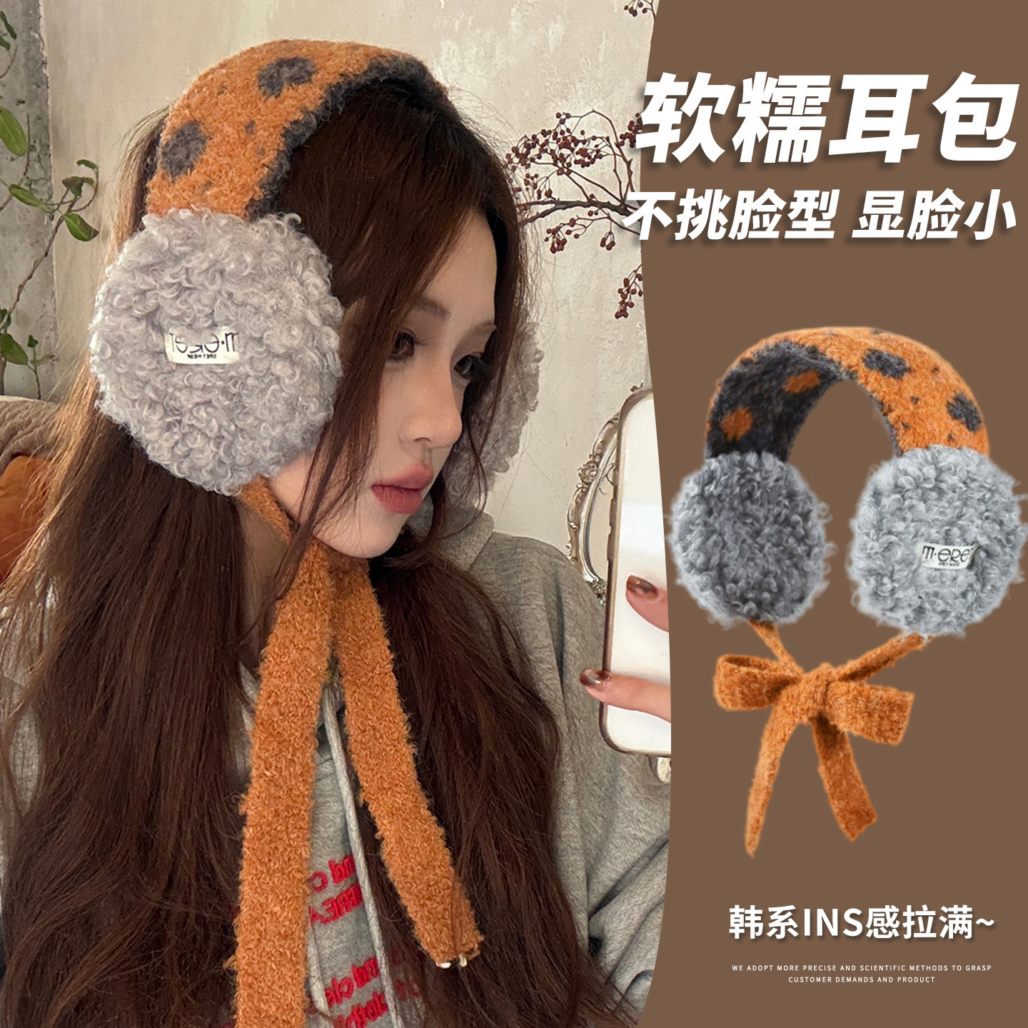 撞色波点毛绒绑带耳罩女秋冬季氛围感保暖骑行防寒专用耳捂子耳套
