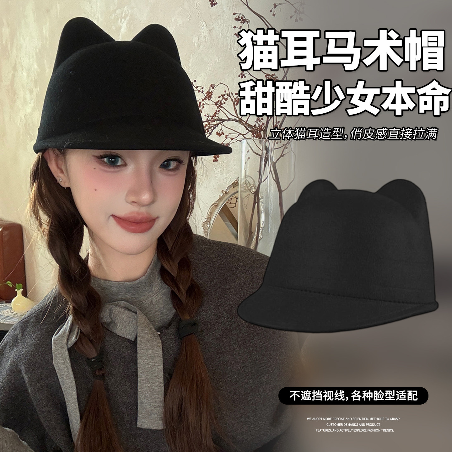 甜美可爱猫耳贝雷帽大头围羊毛帽