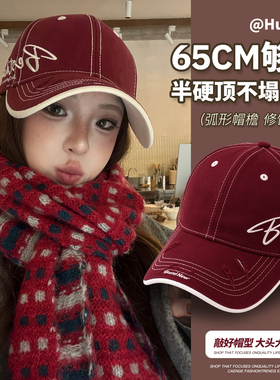 红色硬顶帽子鸭舌帽女2026新款