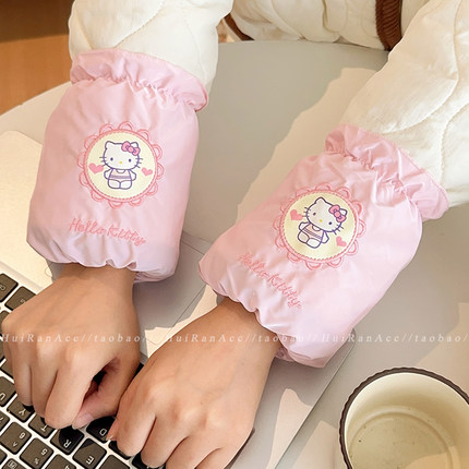三丽鸥HelloKitty防水袖套女2026新款上班耐脏羽绒服护袖防污套袖