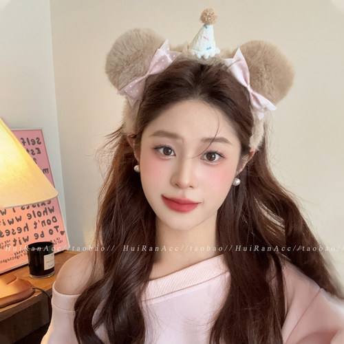 韩系可爱小熊生日帽发箍女