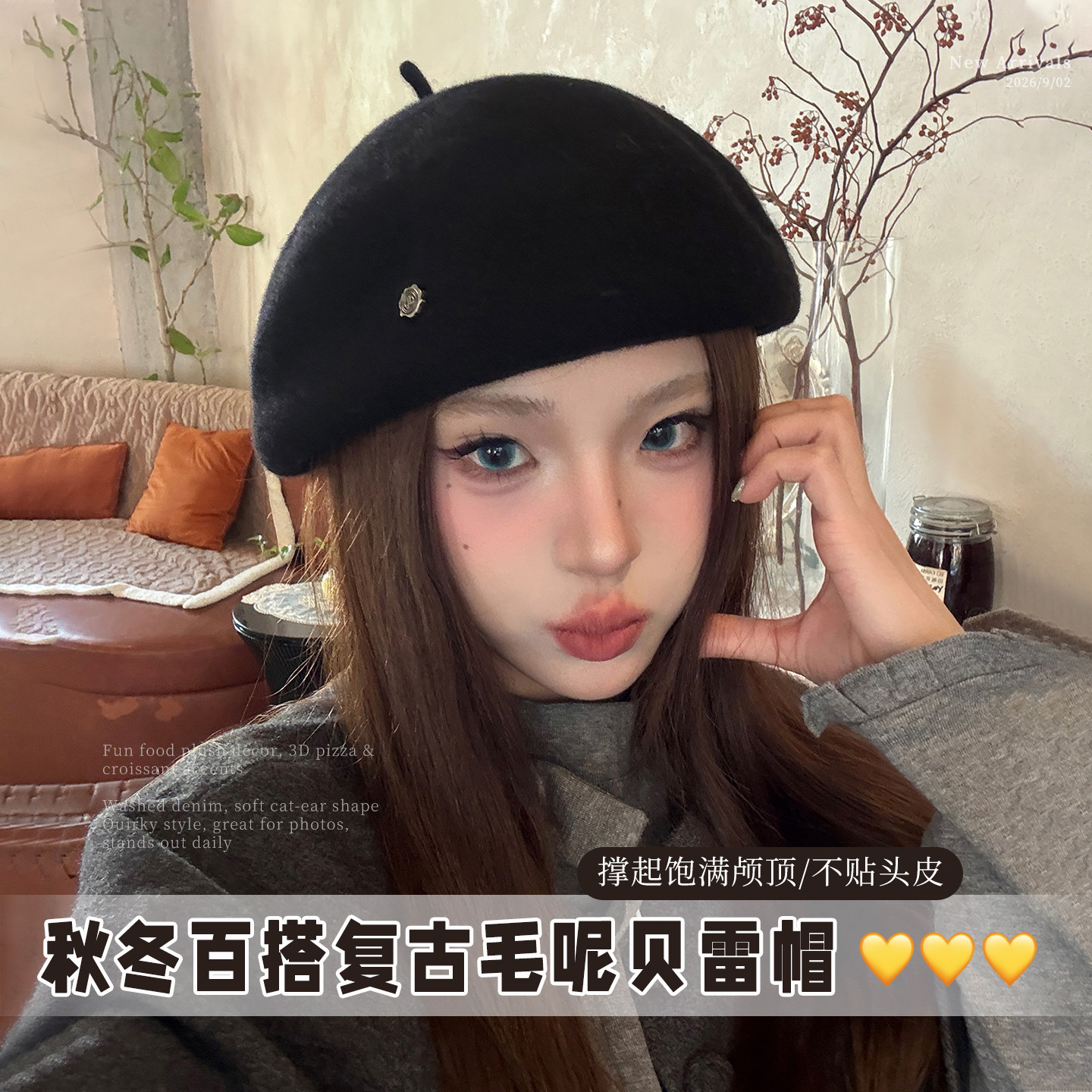 高品质复古英伦风纯色羊毛贝雷帽