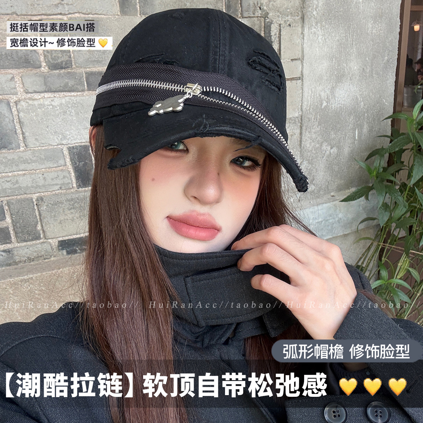 大头围做旧破洞火柴人拉链棒球帽