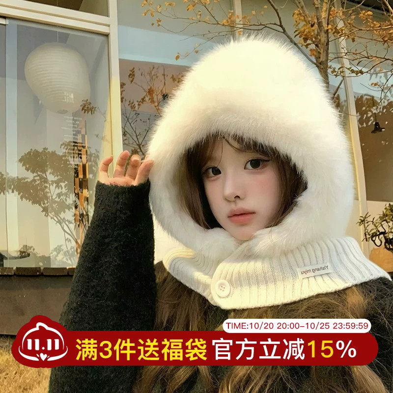 韩系毛绒连帽围脖一体女冬季保暖防寒巴拉克拉法帽针织毛线雷锋帽