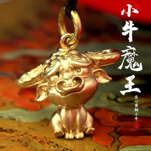 Изысканный оберег на день рождения, талисман, медный брелок, подвеска, подарок на день рождения