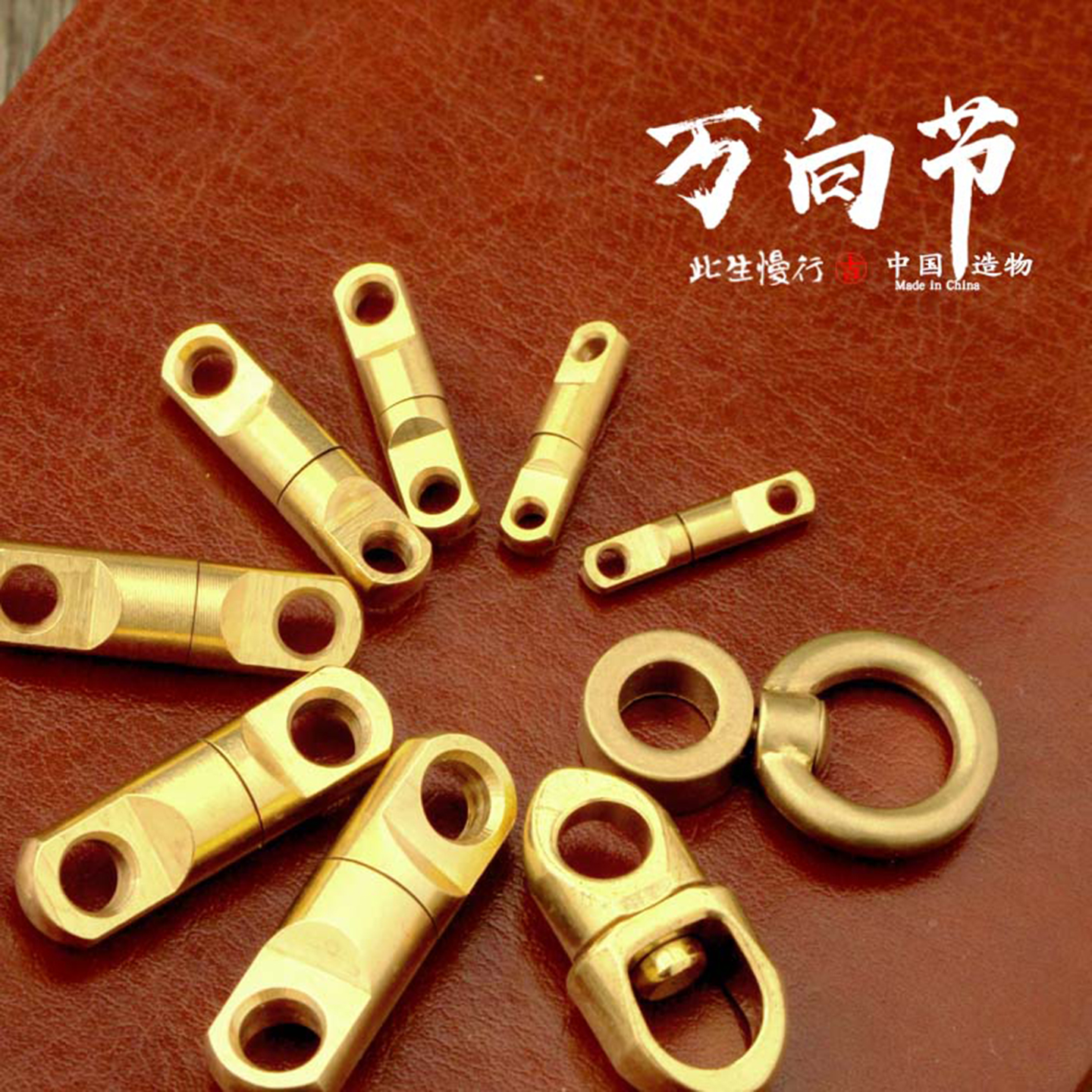 钥匙扣环钥匙环昆先生黄铜ins