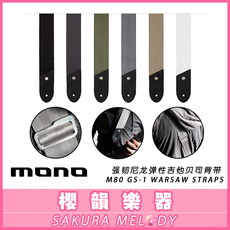 Ремень для гитары 冲销量！ mono gs-1强韧尼龙warsaw民谣吉他电吉他贝司背带m80