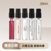 无人区玫瑰黑鸦片玉龙茶香乌木沉香蔚蓝粉绿邂逅蓝风铃冥府之路香