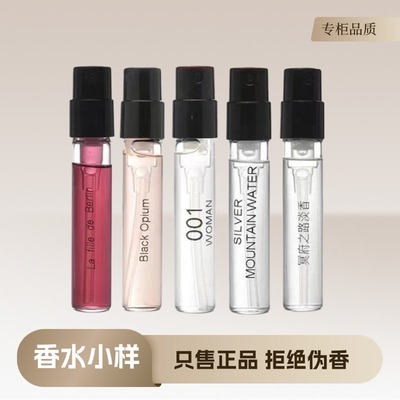 无人区玫瑰乌木沉香蓝风铃香水