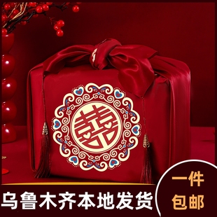 结婚包袱皮一对女方陪嫁套装 喜盆包裹布新娘红包袱布婚庆用品301a