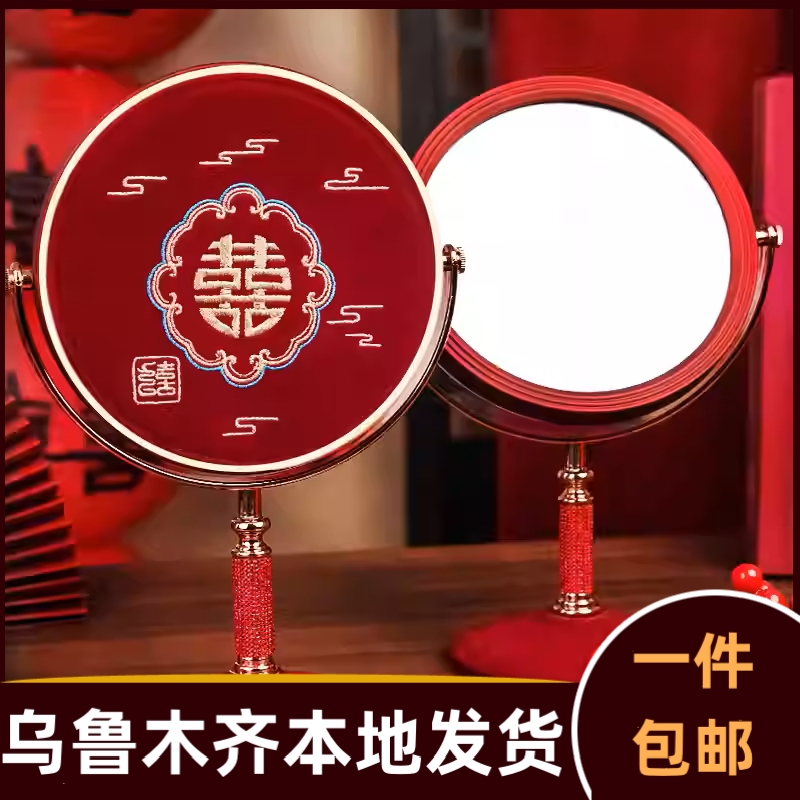 结婚陪嫁化妆镜礼盒一对红色新娘出嫁喜女方嫁妆婚庆用品大全005a