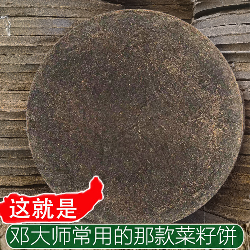 菜籽饼打窝料钓鱼饵料