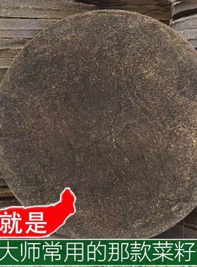 菜籽饼窝料钓鱼打窝油菜子饼渣油枯野钓隔夜窝纯菜饼方块饵料肥料