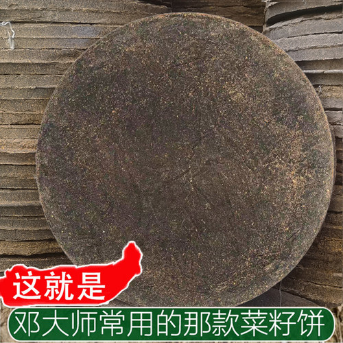 菜籽饼打窝料钓鱼饵料