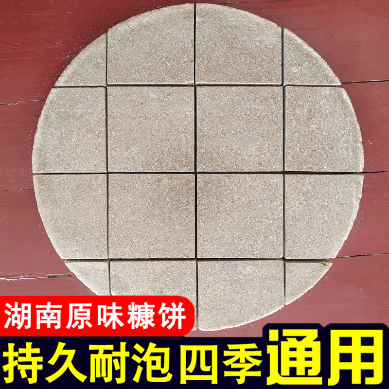 湖南糠饼窝料方块饵料钓鱼打窝野钓原味米糠油枯饼通用谷麦饵油枯,户外/登山/野营/旅行用品,活饵/谷麦饵等饵料,淘宝优惠券,粉丝福利购,淘宝优惠卷