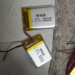3.7V聚合物锂电池402530软包充电板400mAh 042530行车记录仪电池