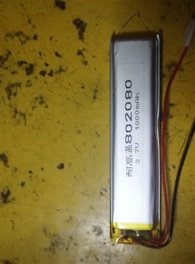 3.7V聚合物锂电池 802080 1800MAH MP3 MP4 插卡音箱 无线耳机
