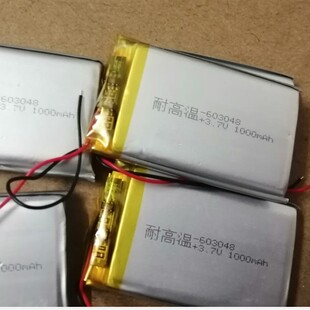 3.7V聚合物锂电池603050 603048行车记录仪1000mah小布丁点读机