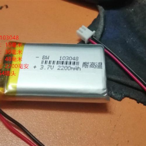 全新3.7v聚合物锂电池103048 2200mAh小布叮导航仪蓝牙音箱可充电