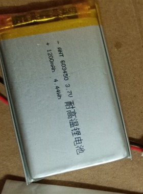 3.7V聚合物锂电池 603450 1200mAh GPS导航 MP3/4 学习点读机