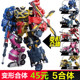 五炫机甲玩具创世机五合体变形坦克飞机机器人里奥雷益智儿童礼物