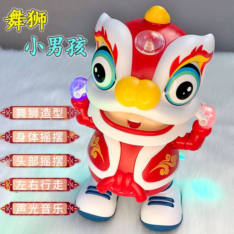 舞狮男孩玩具摇摆儿童音乐电动早教益智会说话跳舞火红机器人礼物