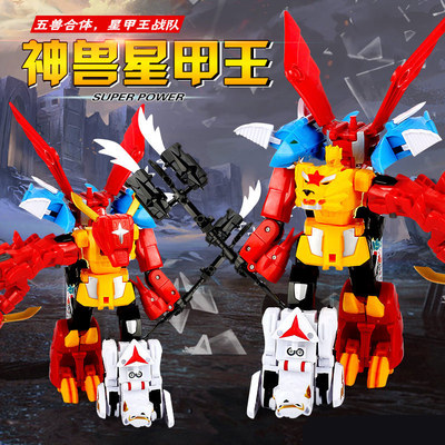 神兽金刚3超变星甲天马战队玩具