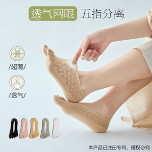 夏季薄款五指袜女士船袜有五只脚趾头分开的袜子分趾带五个脚指头