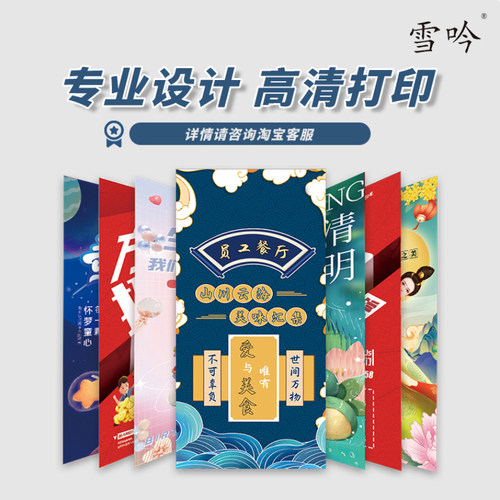 海报单页折页文化墙kv展板设计