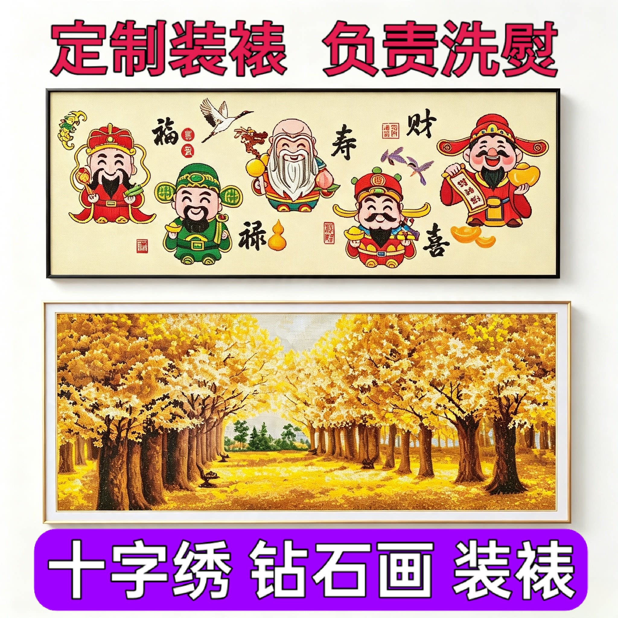 十字绣装裱定制钻石画表框架自装框铝合金相框画框刺绣边框带玻璃