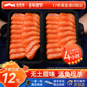 龙羊峡冰鲜国产青海三文鱼中段切片刺身 鱼块高原虹鳟冷水鱼顺丰