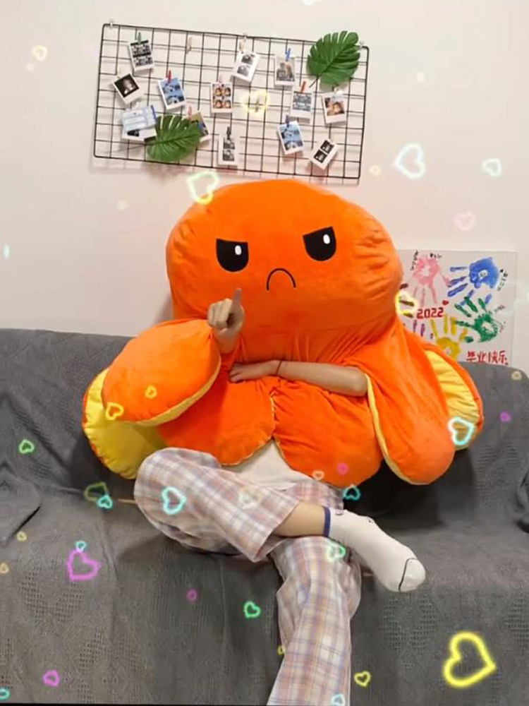 生气大章鱼玩偶头套变脸抱枕超大翻脸翻面公仔双面翻转八爪鱼娃娃