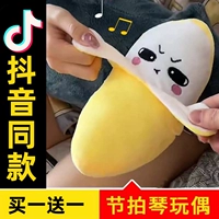 Физиологичная индукционная плюшевая игрушка, кукла, подарок на день рождения