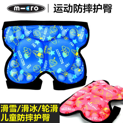 瑞士micro迈古儿童护臀