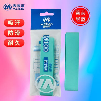 防滑耐用吸汗耐久舒适