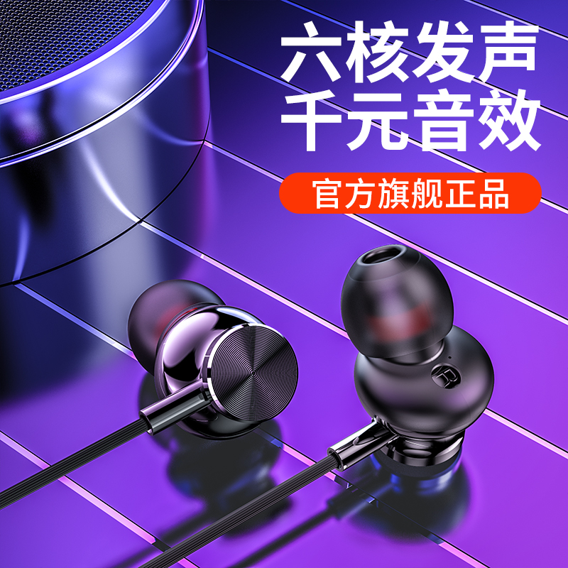 耳机入耳式磁吸原装正品有线高音质K歌带麦游戏女生通用适用苹果vivo华为oppo荣耀9x小米8重低音6原厂r15原配