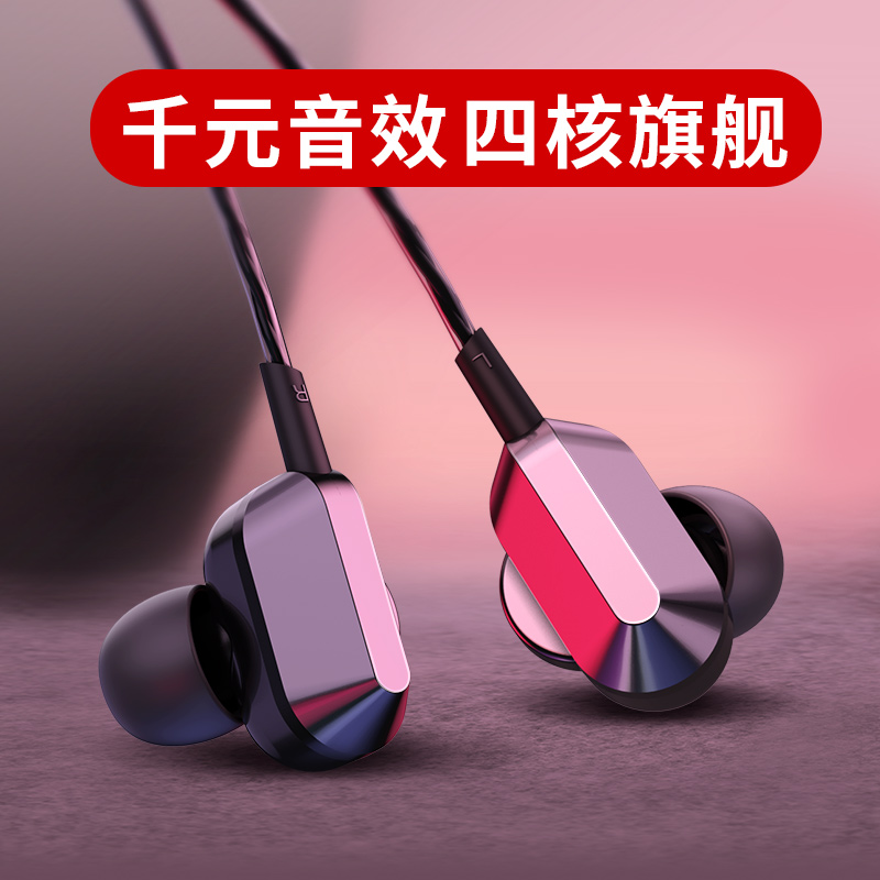 冠格 耳机入耳式四核双动圈重低音炮耳塞k歌HiFi耳麦有线高音质带麦挂游戏通用电脑适用苹果vivo华为小米手机