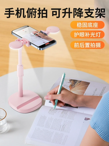Неваляшка, настольный универсальный держатель для телефона, универсальная телескопическая опорная рама