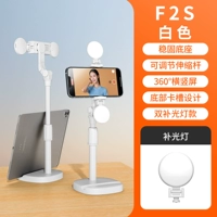 [Ivory White+Dual Beauty Light] Увеличение основания ★ может быть отрегулировано на 360 °